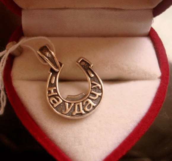 амајлије за срећу